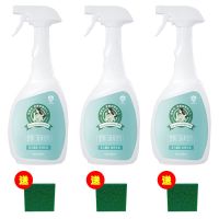 塑钢门窗清洁剂翻新擦亮强力去污去黄开荒保洁铝合金窗框清洁神器|3瓶门窗清洁剂