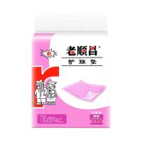 10包100片成人护理垫80x90老年人产妇婴儿70x150隔尿床垫|10包100片70x150