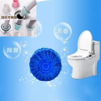 洁厕厕灵厕所马桶清洁剂除臭剂尿垢清香型卫生间家用块|60个值装 送2个马桶刷[颜色随机]