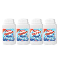 管道疏通剂强力疏通厕所厨房洗菜盆下水道疏通器抑菌除臭油污神器|管道疏通剂四瓶