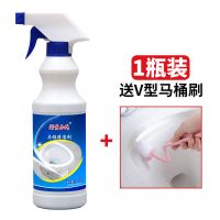 瓷砖清洁剂强力去污家用卫生间洁瓷剂草酸擦地砖清洁地板厨房地面|[1瓶装+1个马桶刷][搭配划算]