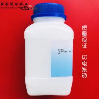 草酸粉草酸清洁剂500g清洗剂衣服除锈剂除垢剂清洁瓷砖厕所