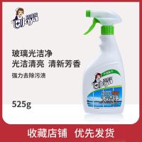 玻璃清洁剂家用擦窗户喷雾汽车玻璃水光亮强力去污清洗|一瓶玻璃光