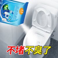 管道疏通剂厨房油污厕所马桶强力通下水道神器卫生间管道疏|13*包疏通剂[重度堵塞] 养护*清洁*除臭*疏通10X10精装