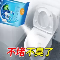 管道疏通剂厨房油污厕所马桶强力通下水道神器卫|6*包疏通剂+6包小苏打 养护*清洁*除臭*疏通10X10精装