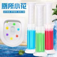 清洁花瓣凝胶剂马桶小花芳香剂卫生间除臭去味剂厕所除臭神器凝胶|五种香味任你选可备注[共5支]