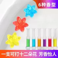 清洁花瓣凝胶剂马桶小花芳香剂卫生间除臭去味剂厕所除臭神器凝胶|柠檬3支