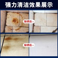 草酸清洁剂去水泥克星溶解水瓷砖清洁泥玻璃洗地砖洁瓷剂
