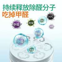 强效甲醛清除剂新车新内装修甲醛净化魔盒除油漆味空气清新剂|4瓶(适合100平方)魔盒