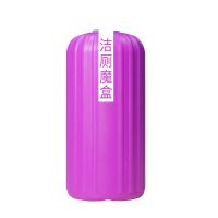 洁厕马桶清洁剂洁厕灵除垢清香型马桶洁厕神器芳香洁厕魔盒|1瓶[250克]水色紫红