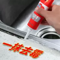 除霉剂啫喱去霉神器清洁剂清洗冰箱滚筒洗衣机槽胶圈防霉玻璃胶|3瓶除霉啫喱