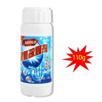下水道疏通器 管道疏通剂马桶疏通下水道神器工具地漏防臭清洁剂|管道疏通剂110g*3瓶