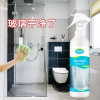 浴室淋浴房瓷砖玻璃清洁剂玻璃清洁神器家用厕所瓷砖镜子强力去污|500ml三瓶装[送毛巾]