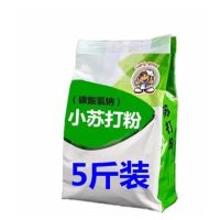 散10斤大包小苏打粉洗衣拖地板洗鞋子酒店家庭专用可去油污洗果蔬|5斤装(一包5斤)