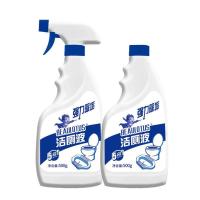 洁厕灵马桶瓷砖清洁剂洗厕所洁厕液卫生间除臭除垢消毒|500g洁厕剂*2(优惠装)