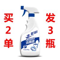 洁厕灵马桶瓷砖清洁剂洗厕所洁厕液卫生间除臭除垢消毒|洁厕剂500g*1(买2发3瓶)