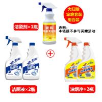 洁厕灵马桶瓷砖清洁剂洗厕所洁厕液卫生间除臭除垢消毒|洁厕2瓶+油烟2瓶+洁瓷1(全家福)