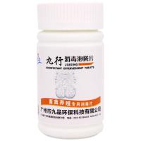 兽用消毒液百毒杀养殖场兽药猪用鸡场犬舍鸡鸽药猪用消毒除菌除