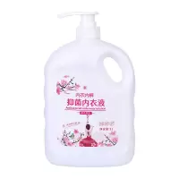300g-2000g专洗内衣内裤洗衣液杀菌抑菌清洗液神器消毒除菌去血渍|1000ml(1瓶)