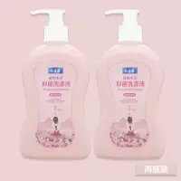 300g-2000g专洗内衣内裤洗衣液杀菌抑菌清洗液神器消毒除菌去血渍|(2瓶)实惠装300ml
