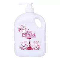 300g-2000g专洗内衣内裤洗衣液杀菌抑菌清洗液神器消毒除菌去血渍|2000ml(1瓶)推荐装