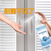 3瓶75度酒精消毒液喷雾家用乙醇杀菌抑菌速干免洗手消毒