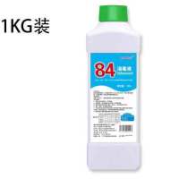 84消毒液家用室内地板宠物酒店效消毒杀菌宾馆衣物漂白宠物除味|1千克(赠油污净+喷头+手套)