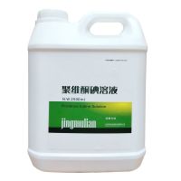 养猪场消毒液带畜消毒喷雾母猪猪仔兽用养殖场聚维碘酮猪圈消毒水|2.5升聚维酮碘[共5斤]