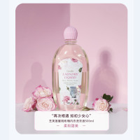 泰国内衣洗衣液抑菌消毒去血渍内衣裤清洁液孕婴可用500ml|蜜桃[送试用装两包+压头一个]