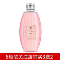 洗内衣裤内裤专用清洗液除菌消毒女士专用抑菌内衣洗衣液抑菌|五瓶装(关注店铺买3送2)