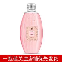 洗内衣裤内裤专用清洗液除菌消毒女士专用抑菌内衣洗衣液抑菌|一瓶装(关注店铺优先发货)