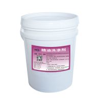 美容院洗毛巾去精油洗涤剂 洗浴足疗除菌除味 去异味冷水洗衣液|洗涤剂/体验装5斤
