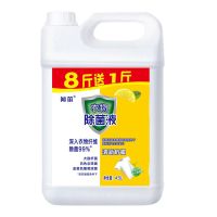 衣物除菌液家居消毒液衣服内衣宠物地板多用途消毒水|店长推荐9斤大桶装(青柠清香)