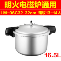 36cm大容量明火/34/压锅商用压力锅28/30/32大号餐厅燃气灶|短手柄32cm商用压力锅/明火电磁炉