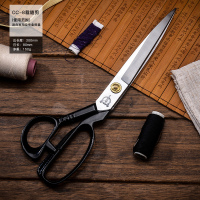 裁剪裁布专业裁缝剪刀大剪布剪子服装剪布剪刀缝纫剪刀锰钢|CC-8号