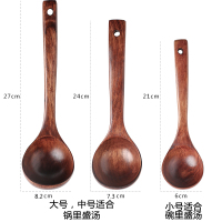 汤勺长柄勺子家用勺子酸枣木头盛粥勺稀饭勺大汤勺日韩式大号木质