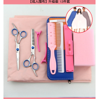理发美发剪刀平剪牙剪刘海剪发神器女自己剪头发打薄剪套装家用|[成人围布]升级版12件套