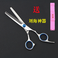 理发美发剪刀平剪牙剪刘海剪发神器女自己剪头发打薄剪套装家用|升级版[牙剪]送刘海神器