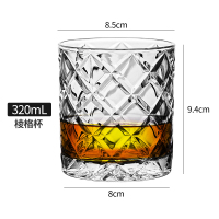 水晶玻璃威士忌酒杯洋酒杯古典杯喝酒杯子白兰地杯酒吧酒具啤酒杯|银色棱格杯-