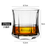 水晶玻璃威士忌酒杯洋酒杯古典杯喝酒杯子白兰地杯酒吧酒具啤酒杯|米白色六角杯