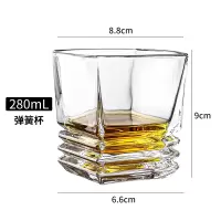 水晶玻璃威士忌酒杯洋酒杯古典杯喝酒杯子白兰地杯酒吧酒具啤酒杯|灰色弹簧杯