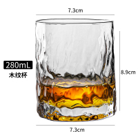 水晶玻璃威士忌酒杯洋酒杯古典杯喝酒杯子白兰地杯酒吧酒具啤酒杯|黑色木纹杯