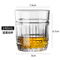 水晶玻璃威士忌酒杯洋酒杯古典杯喝酒杯子白兰地杯酒吧酒具啤酒杯|深卡其布色竖菱纹杯买一送