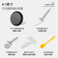 面包蛋糕托盘家用托盘木板托烘焙工具烤盘牛排盘竹木质披萨|7英寸加厚不沾披萨盘+披萨工具四件套.