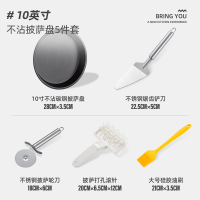 面包蛋糕托盘家用托盘木板托烘焙工具烤盘牛排盘竹木质披萨|10英寸加厚不沾披萨盘+披萨工具四件套