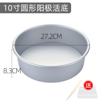 面包蛋糕托盘家用托盘木板托烘焙工具烤盘牛排盘竹木质披萨|[加厚款]10寸蛋糕模具送2大豪礼