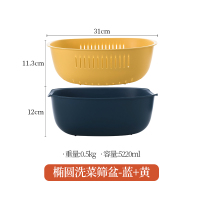 北欧风格卡通小怪兽果篮可爱怪物洗菜盆沥水篮家用客厅水果盘网红|椭圆洗菜筛盆-蓝+黄