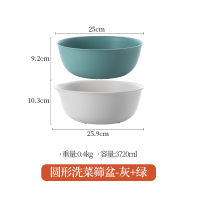 北欧风格卡通小怪兽果篮可爱怪物洗菜盆沥水篮家用客厅水果盘网红|圆形洗菜筛盆-灰+绿