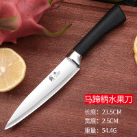 锋利苹果全钢水果刀家用厨房便携削皮刀多用刀具瓜果小刀不锈钢切|马蹄柄水果刀