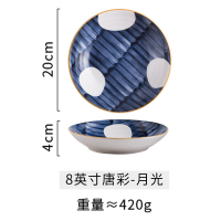 盘子日式爱心家用菜盘创意网红牛排餐盘可爱的盘子水果盘餐具套装|8英寸唐彩盘-月光